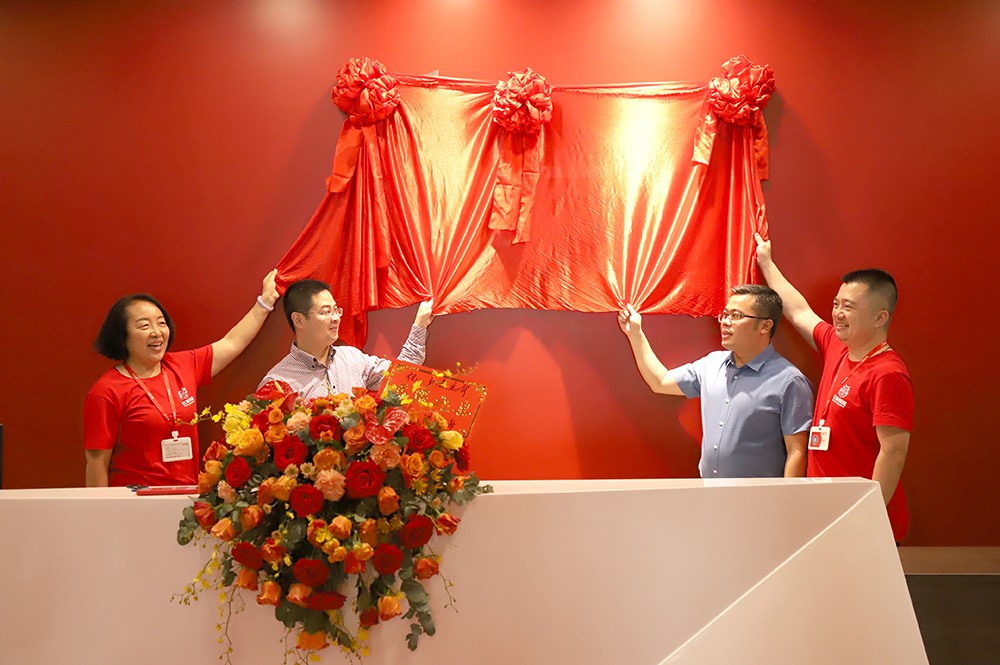 东南网 | “阳光1+1”助农直播基地正式揭牌运营