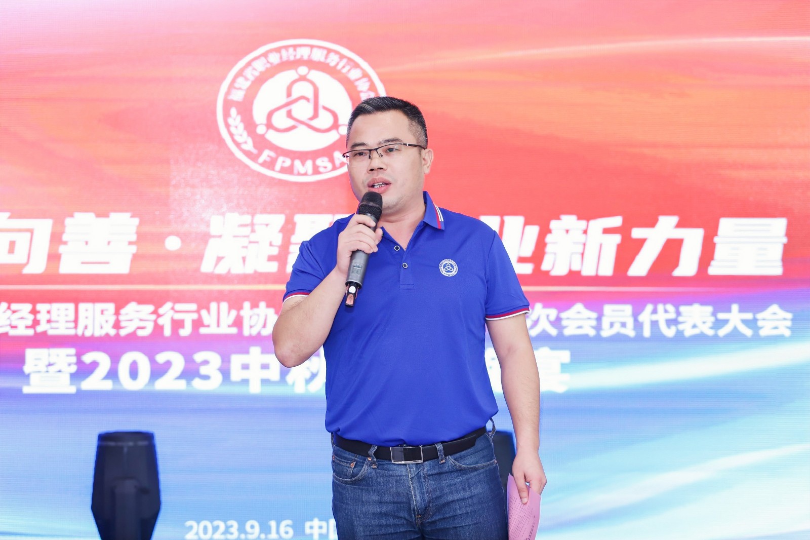 学习强国：“80后”乐岩 激活职业经理人才“磁场”，打造产业发展新“引擎”