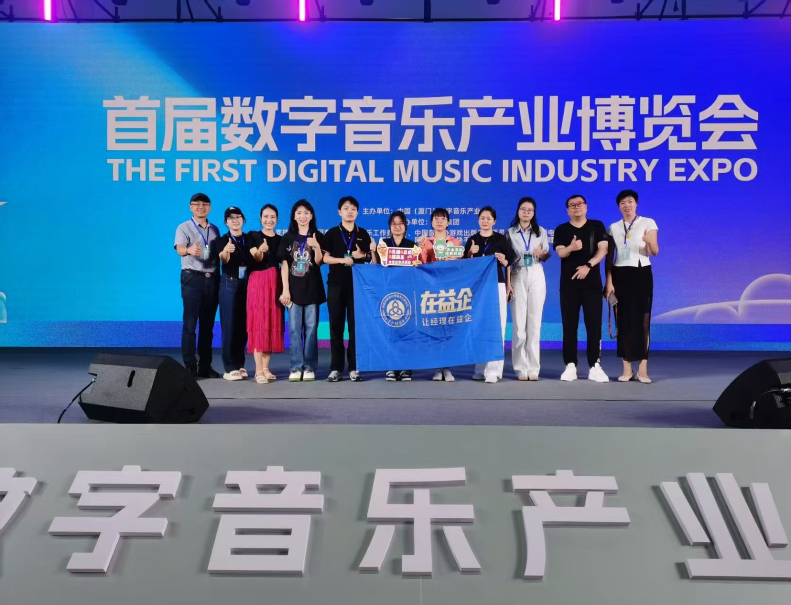 协会会员福利落地！首届数字音乐产业博览会圆满落幕，多家会员单位闪耀亮相