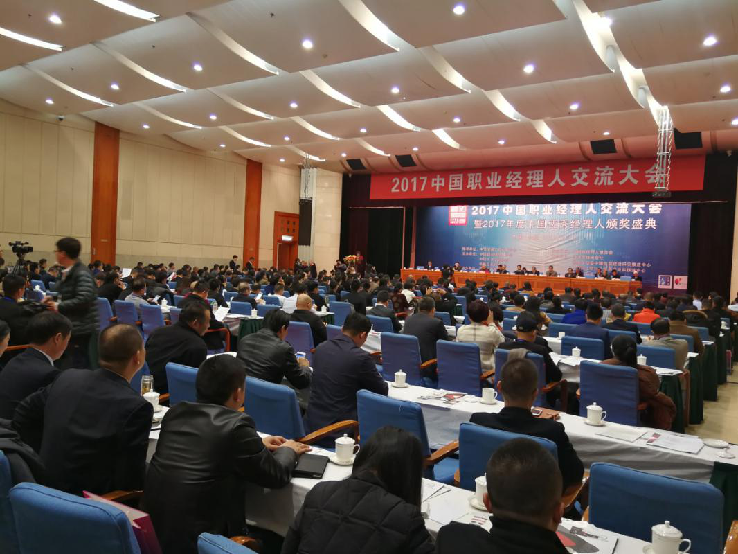 交流大会1.png