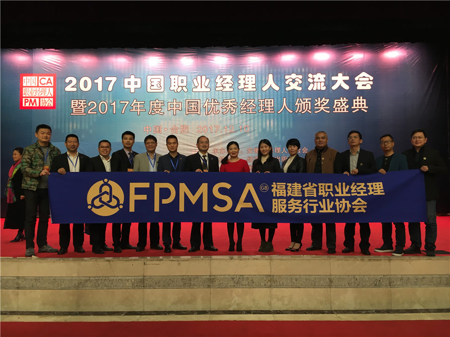 交流大会2.jpg