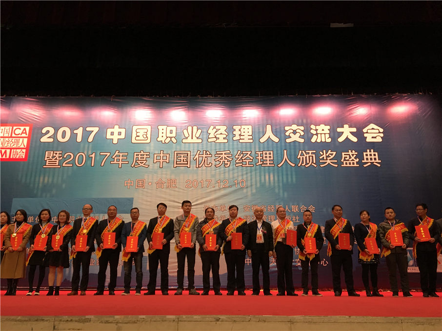 交流大会3.jpg