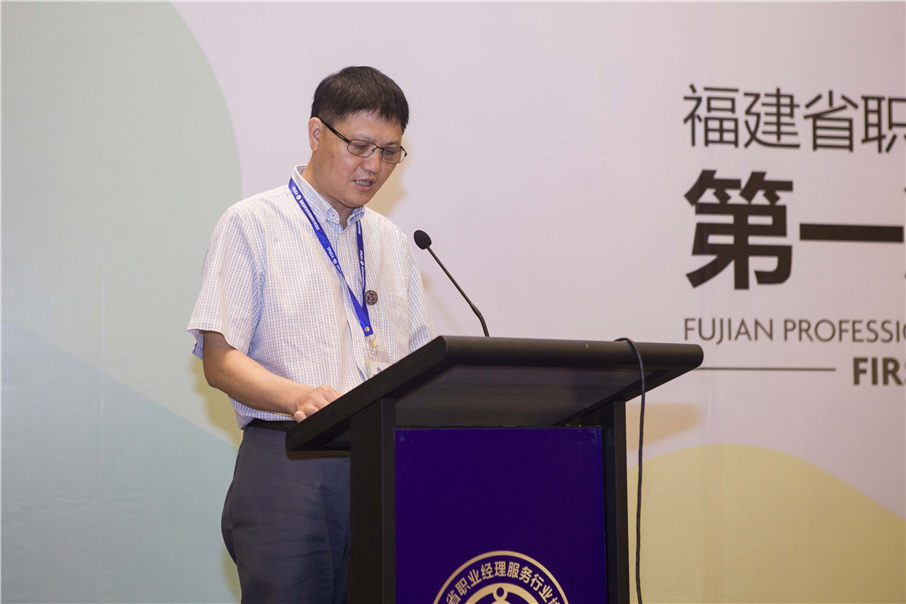 杜煌南会长.jpg