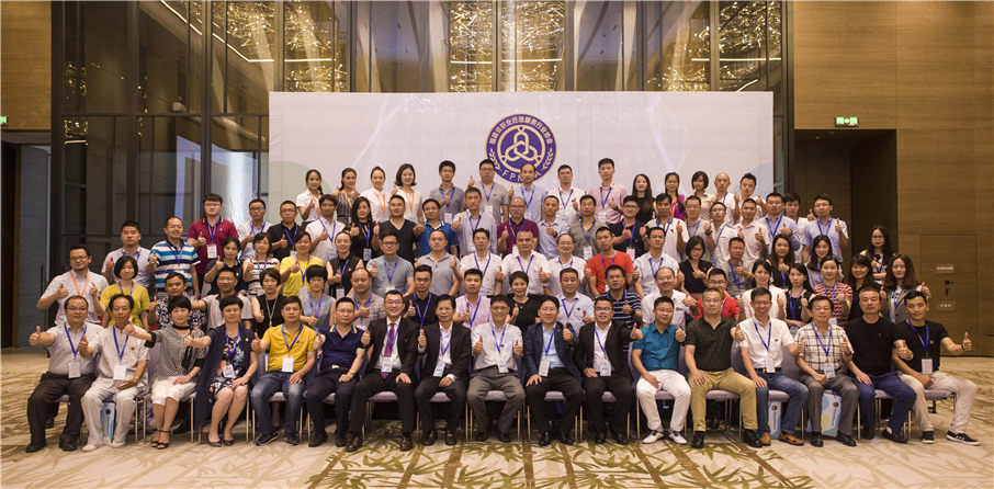 会员大会合影.jpg