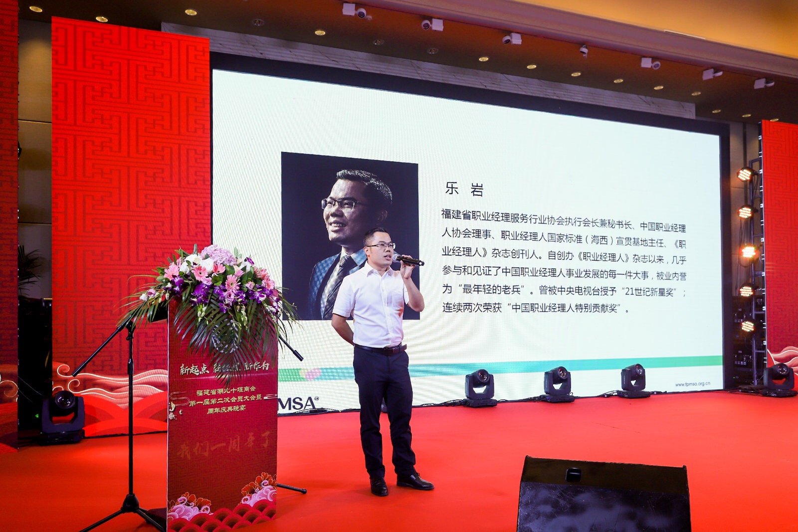 专题讲座.jpg