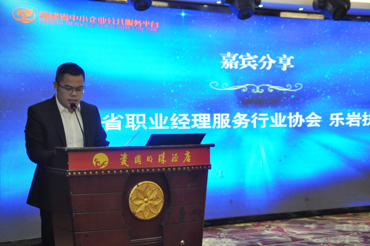 乐岩.png