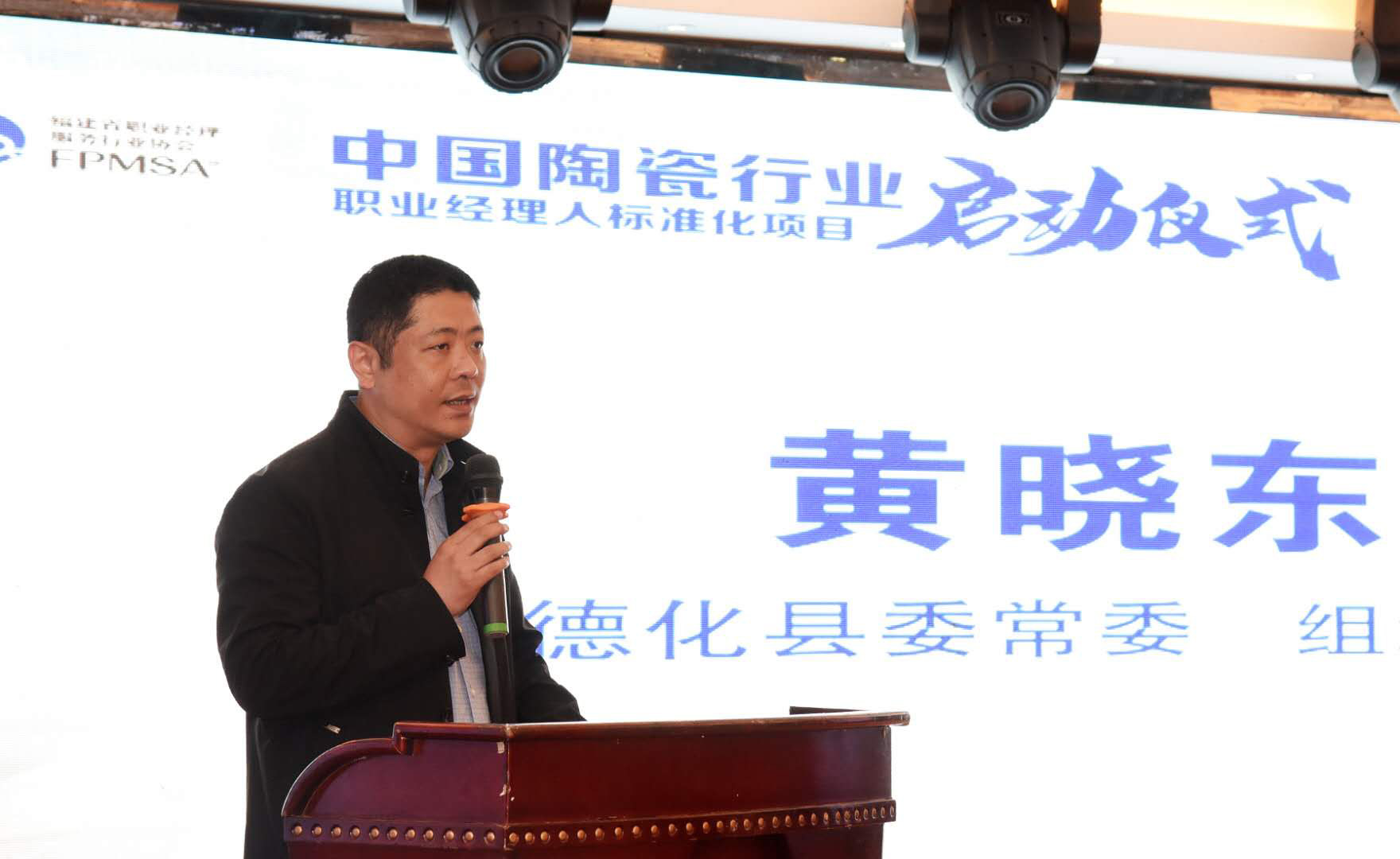 黄晓东.jpg