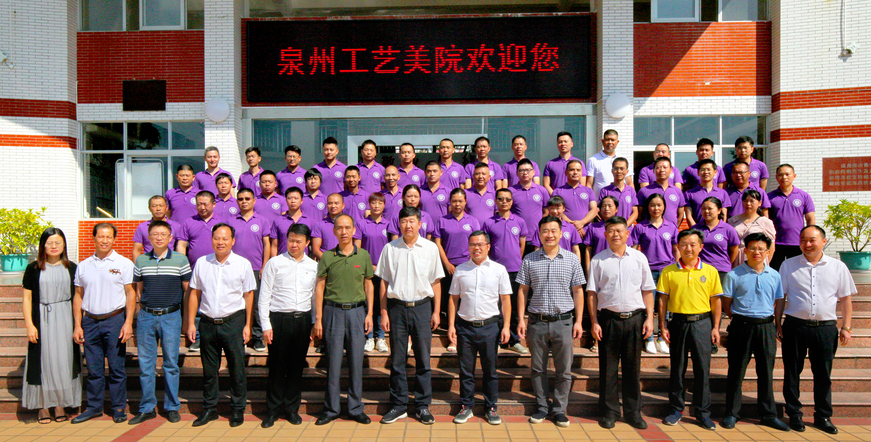 领导嘉宾及学员合影.jpg