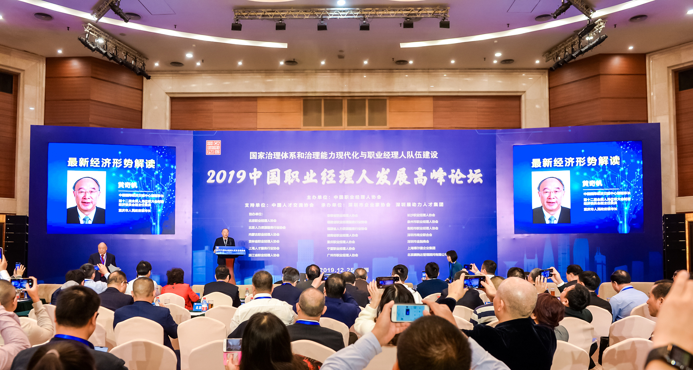 微信图片_20191226164518.jpg