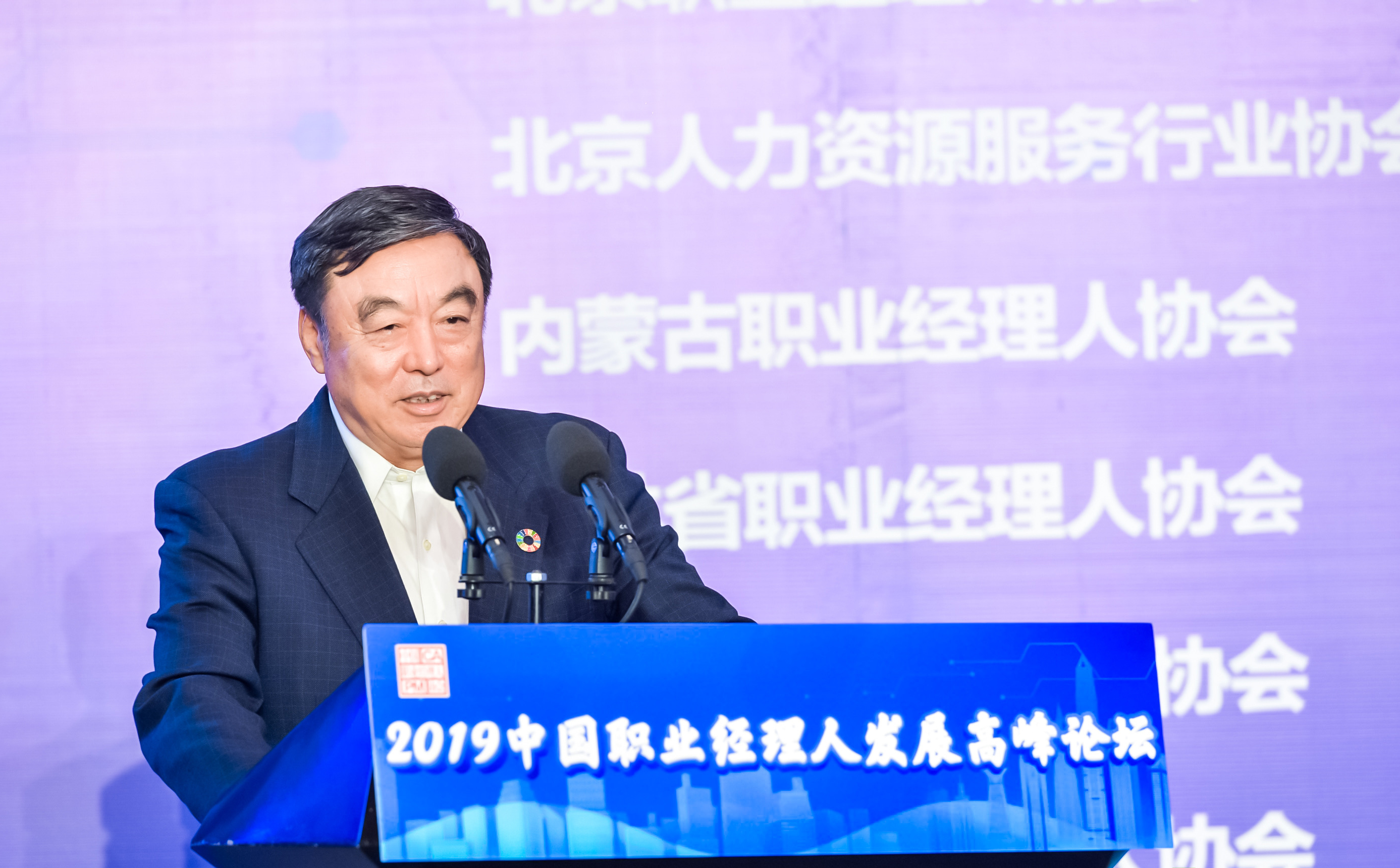 马蔚华.jpg