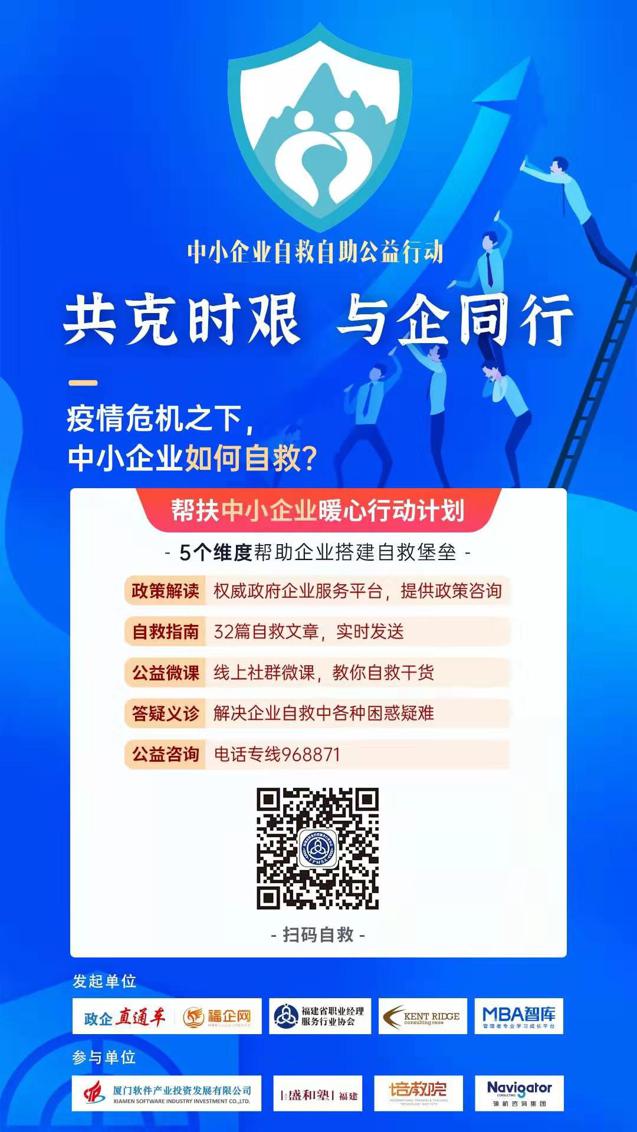 1582180760625020515.jpg 自救行动海报(5个维度)_爱奇艺.jpg