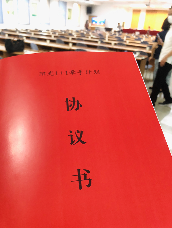 微信图片_20200515105323.png