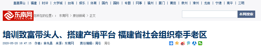 1590133365691070769.png 头图截图.png