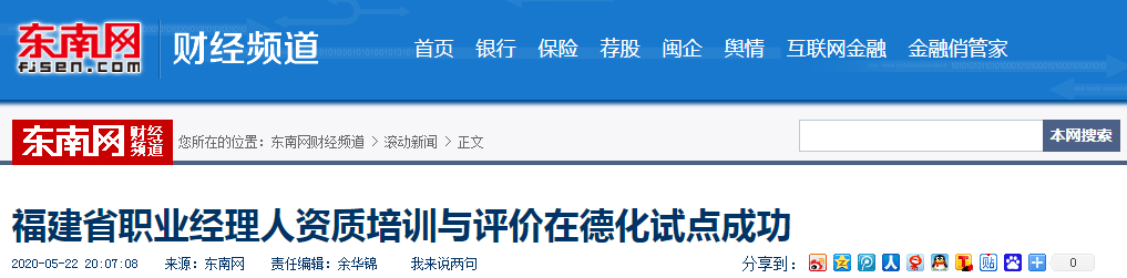 1591083867990047906.png 截图.png