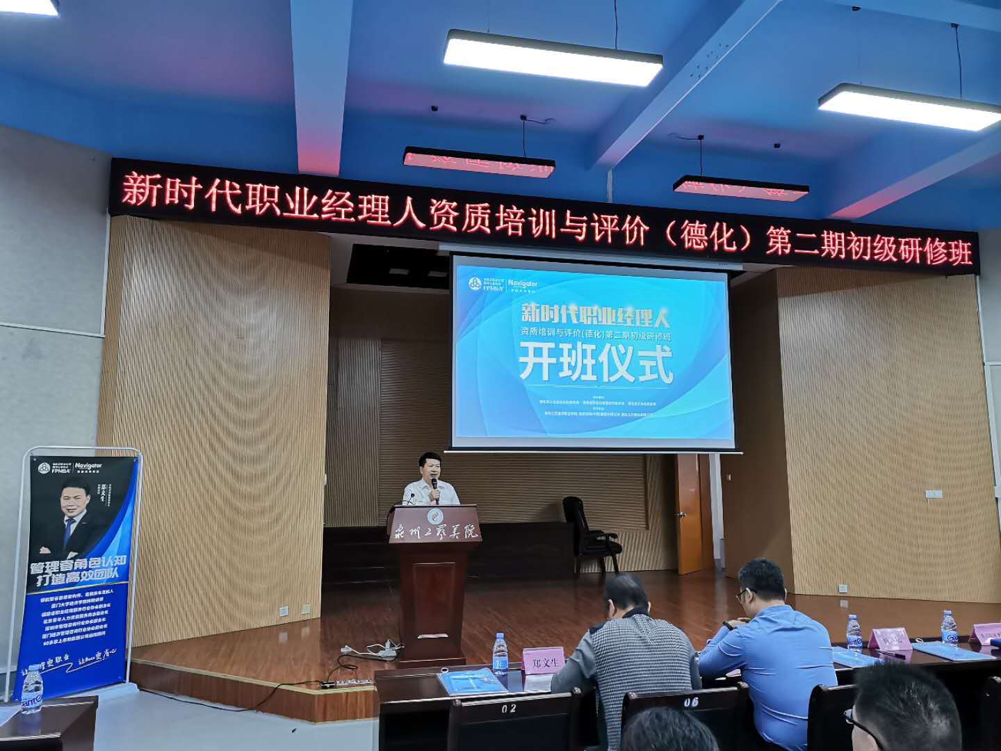 1601474729461048408.jpg 领导致辞.jpg