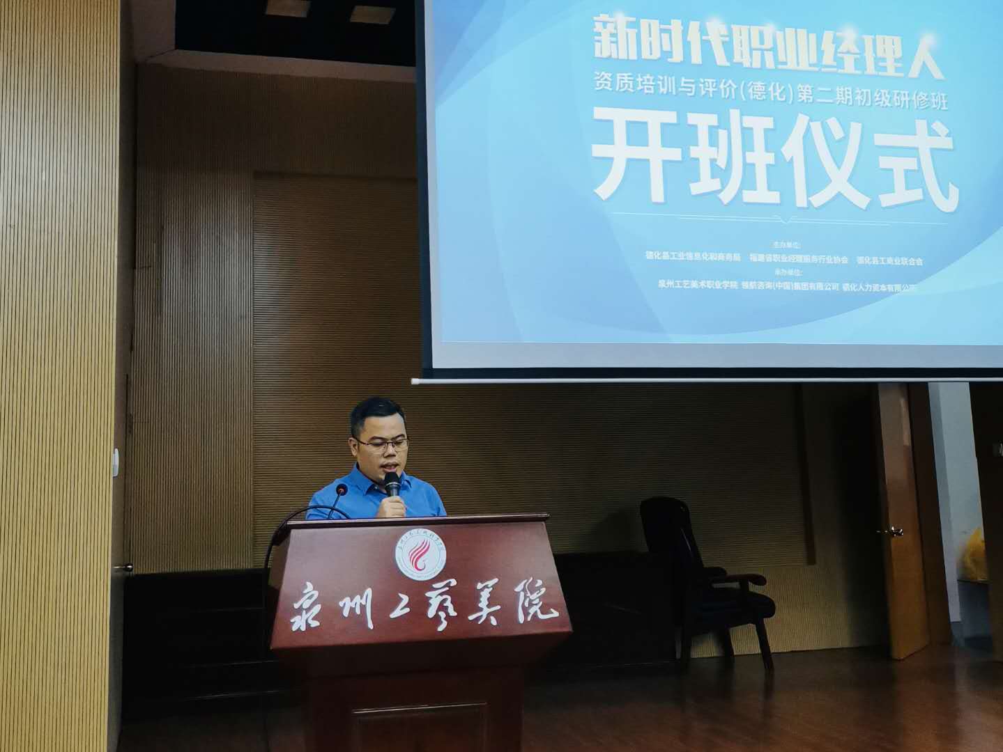 1601474744298044147.jpg 会长发言.jpg