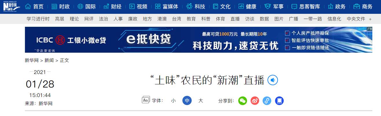 1611898984330014510.jpg 360截图20210129121541271.jpg