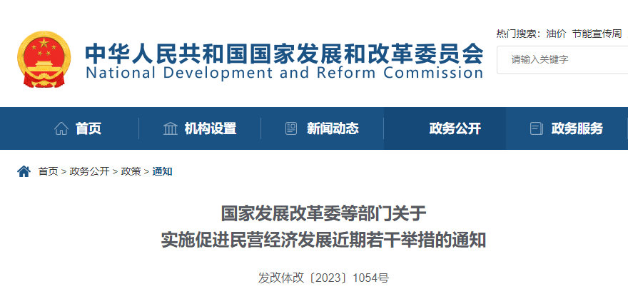 1690940466743034356.png 640.png